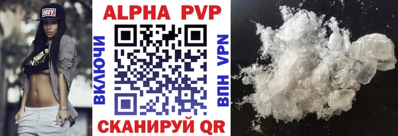 A-PVP крисы CK  Камбарка 