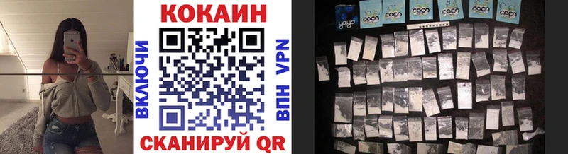 Кокаин 97%  Камбарка 