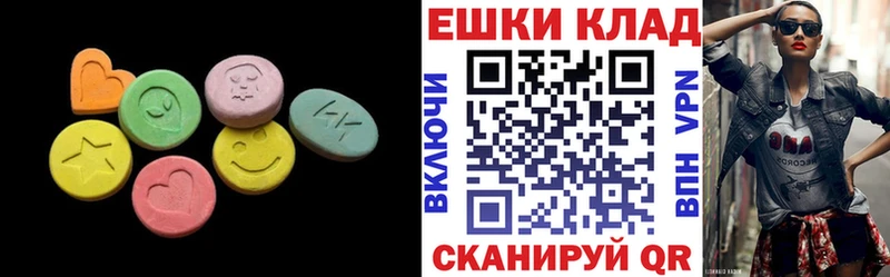 Экстази Дубай  blacksprut сайт  Камбарка 