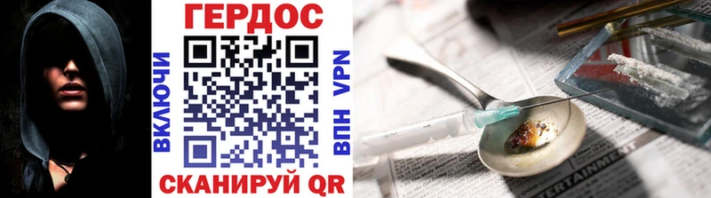 ГЕРОИН VHQ  Камбарка 