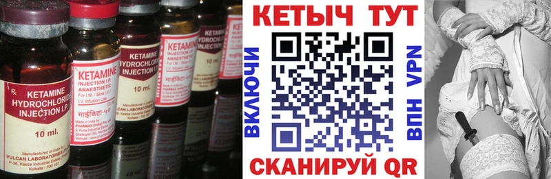 КЕТАМИН VHQ  Камбарка 