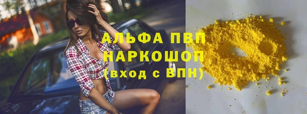 мефедрон VHQ Арсеньев