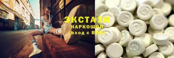 мефедрон VHQ Арсеньев