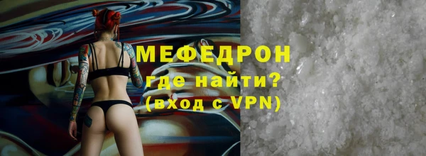 мефедрон VHQ Арсеньев