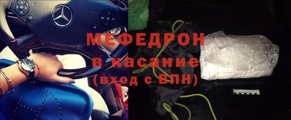 мефедрон VHQ Арсеньев