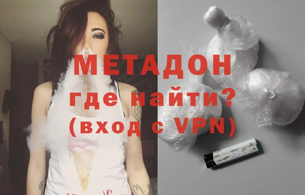 мефедрон VHQ Арсеньев