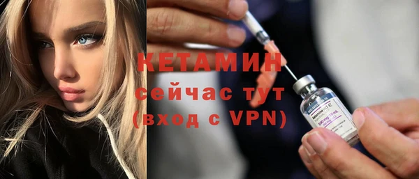 мефедрон VHQ Арсеньев