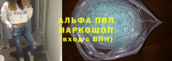 мефедрон VHQ Арсеньев