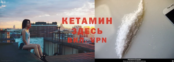 ешки Саяногорск