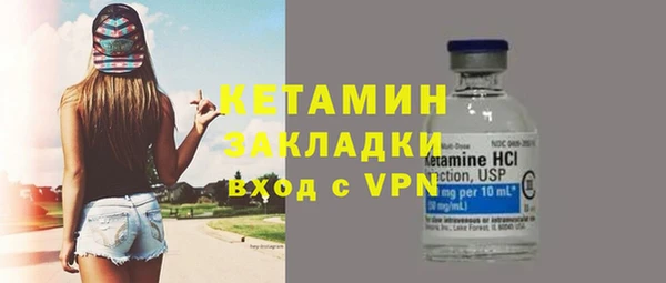 мефедрон VHQ Арсеньев
