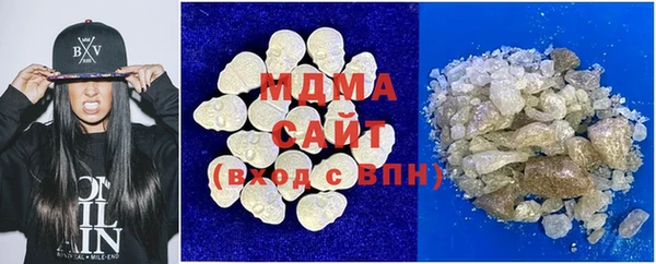 мефедрон VHQ Арсеньев