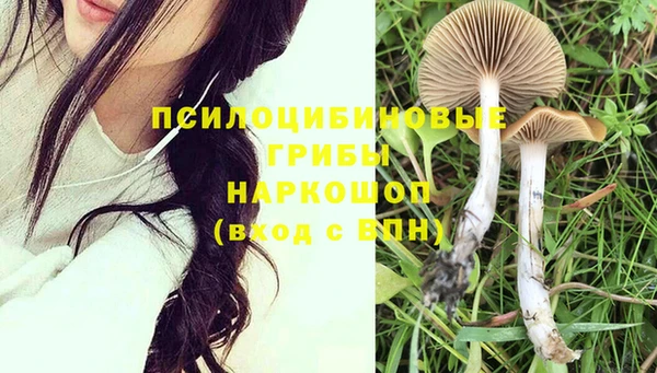 мефедрон VHQ Арсеньев