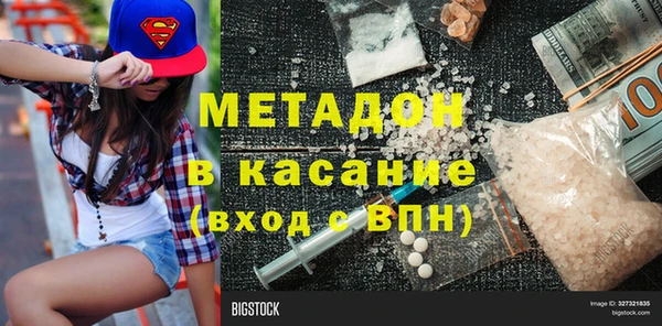 мефедрон VHQ Арсеньев