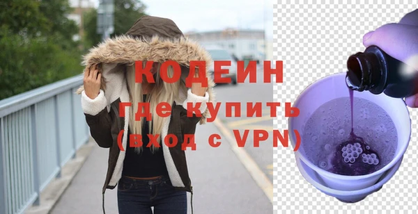 мефедрон VHQ Арсеньев
