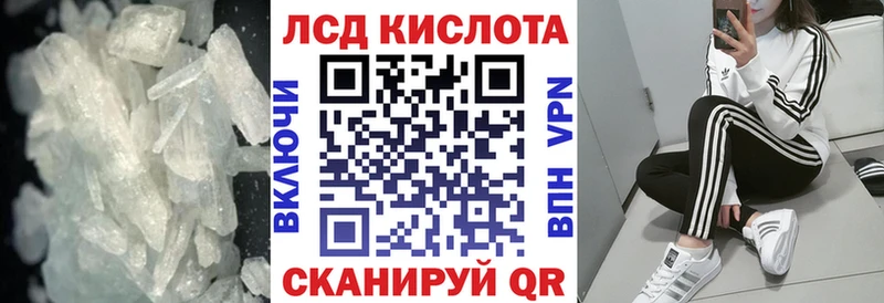 наркотики  Камбарка  Лсд 25 экстази кислота 