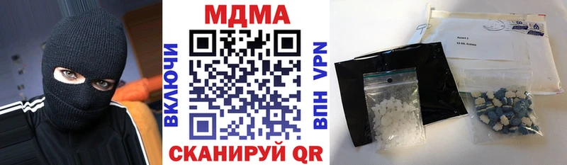 МДМА Molly  Камбарка 