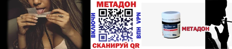 МЕТАДОН белоснежный Камбарка