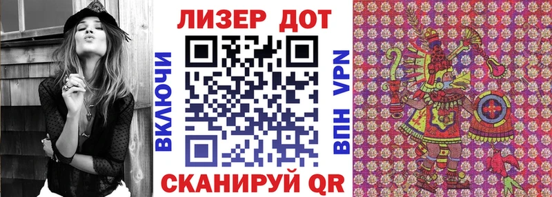 купить  цена  Камбарка  Наркотические марки 1,5мг 
