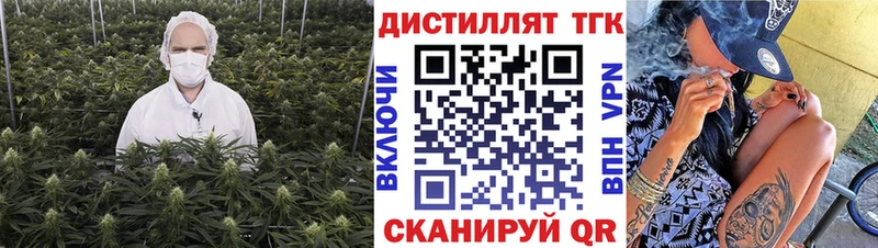 hydra ONION где купить наркоту Камбарка Дистиллят ТГК вейп